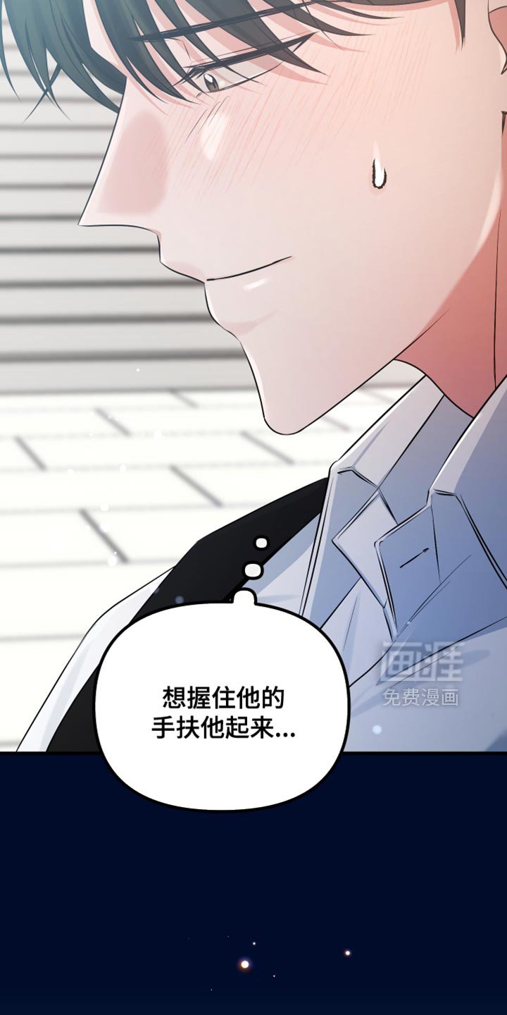 第44章：很温暖