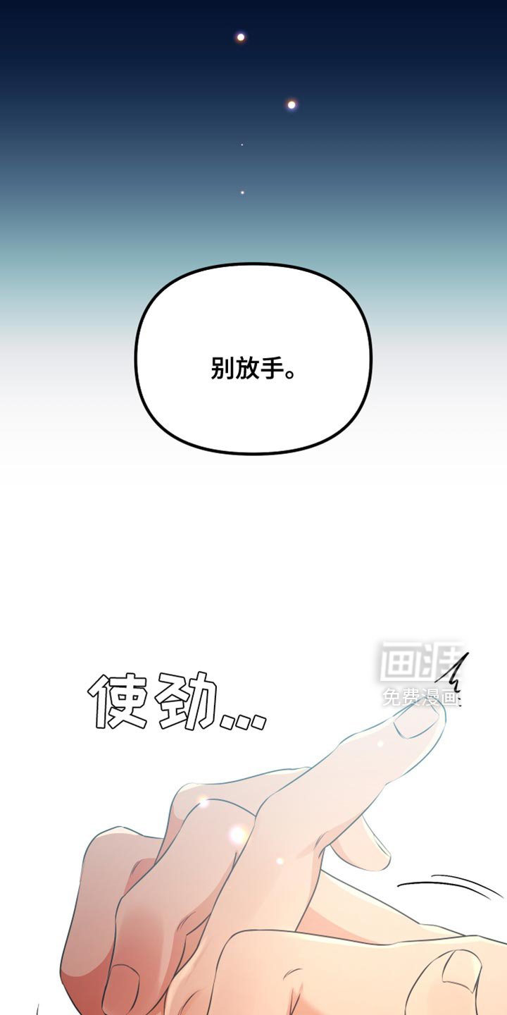 第44章：很温暖