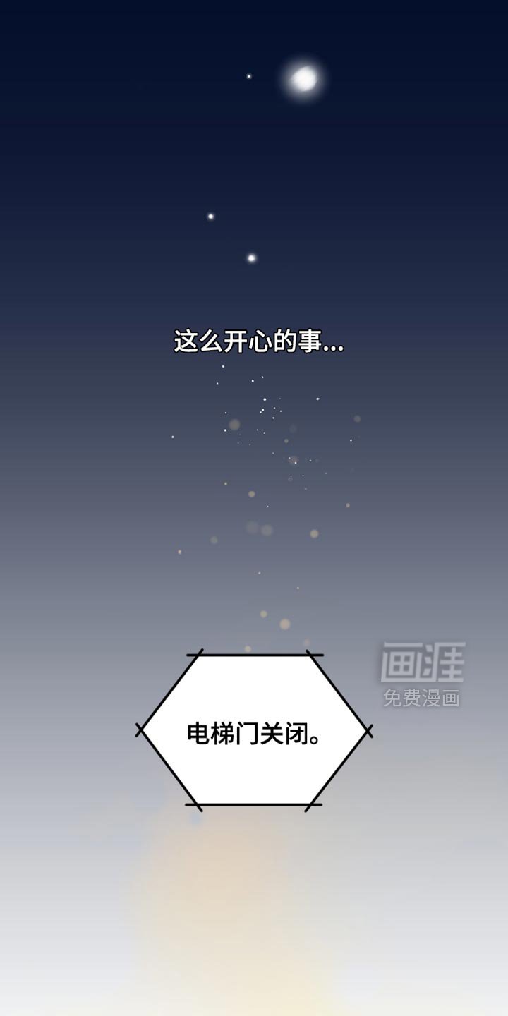 第44章：很温暖
