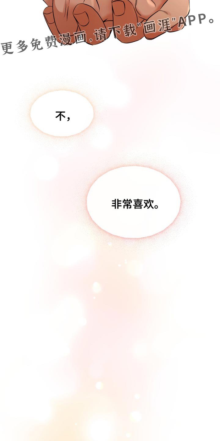 第44章：很温暖