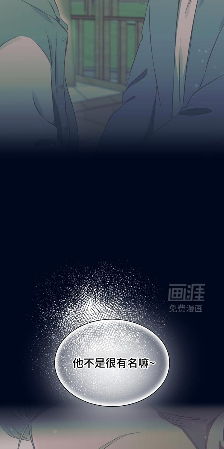 第45章：这件事结束了