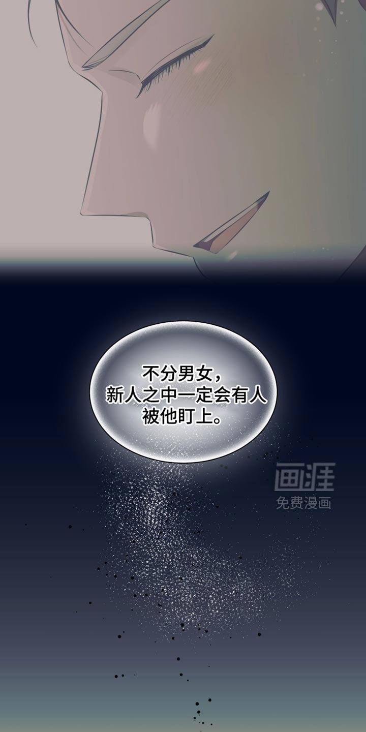 第45章：这件事结束了