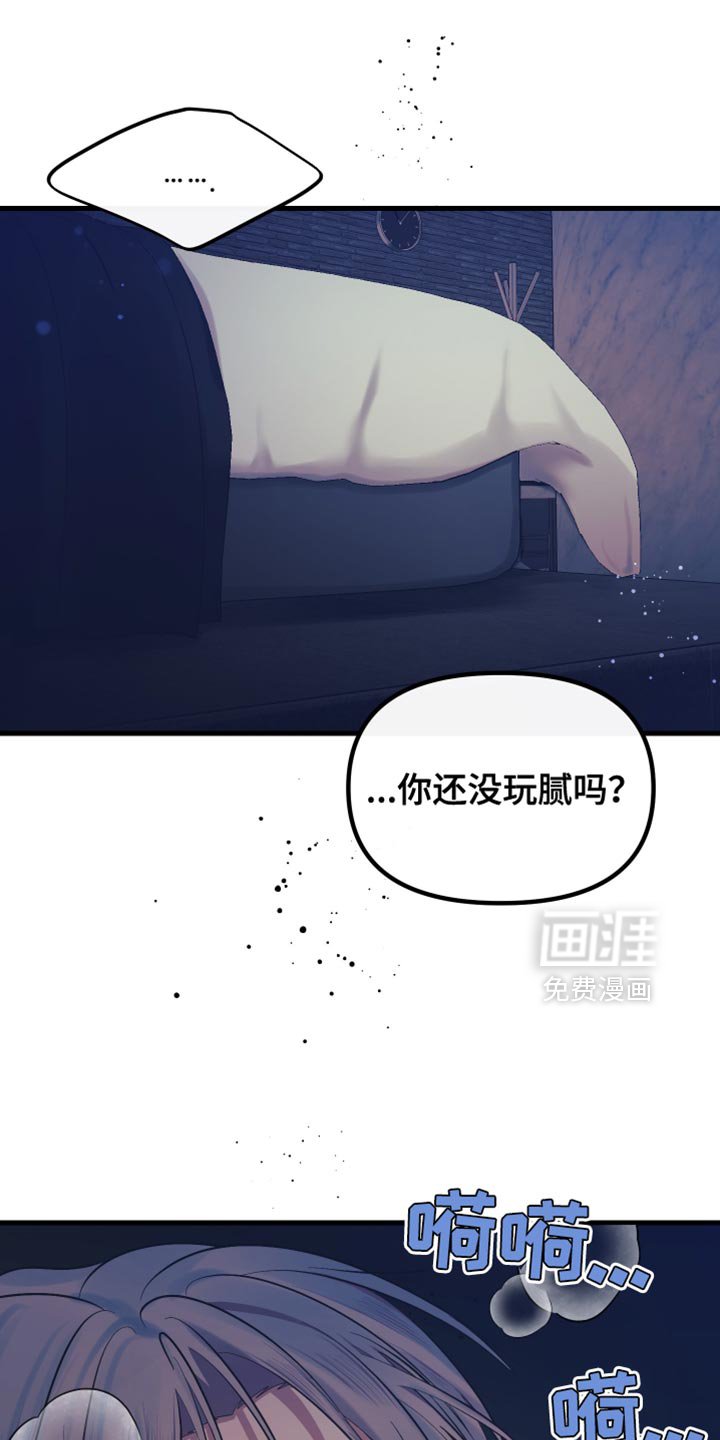 第45章：这件事结束了