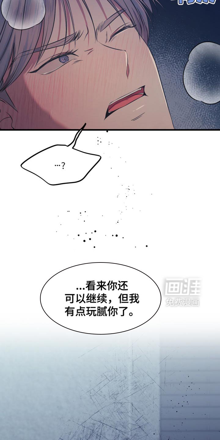 第45章：这件事结束了