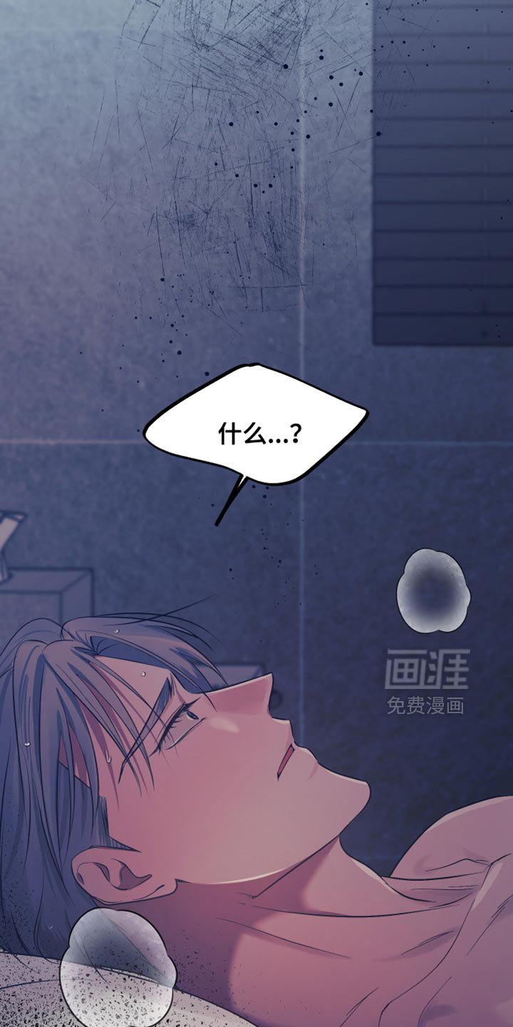 第45章：这件事结束了