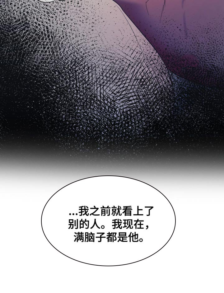 第45章：这件事结束了