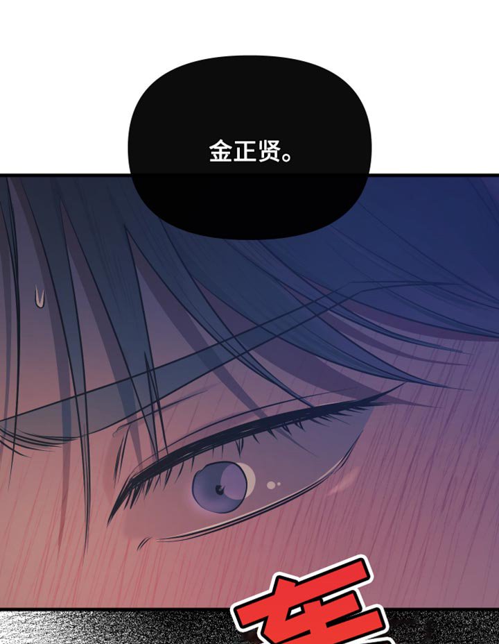第45章：这件事结束了