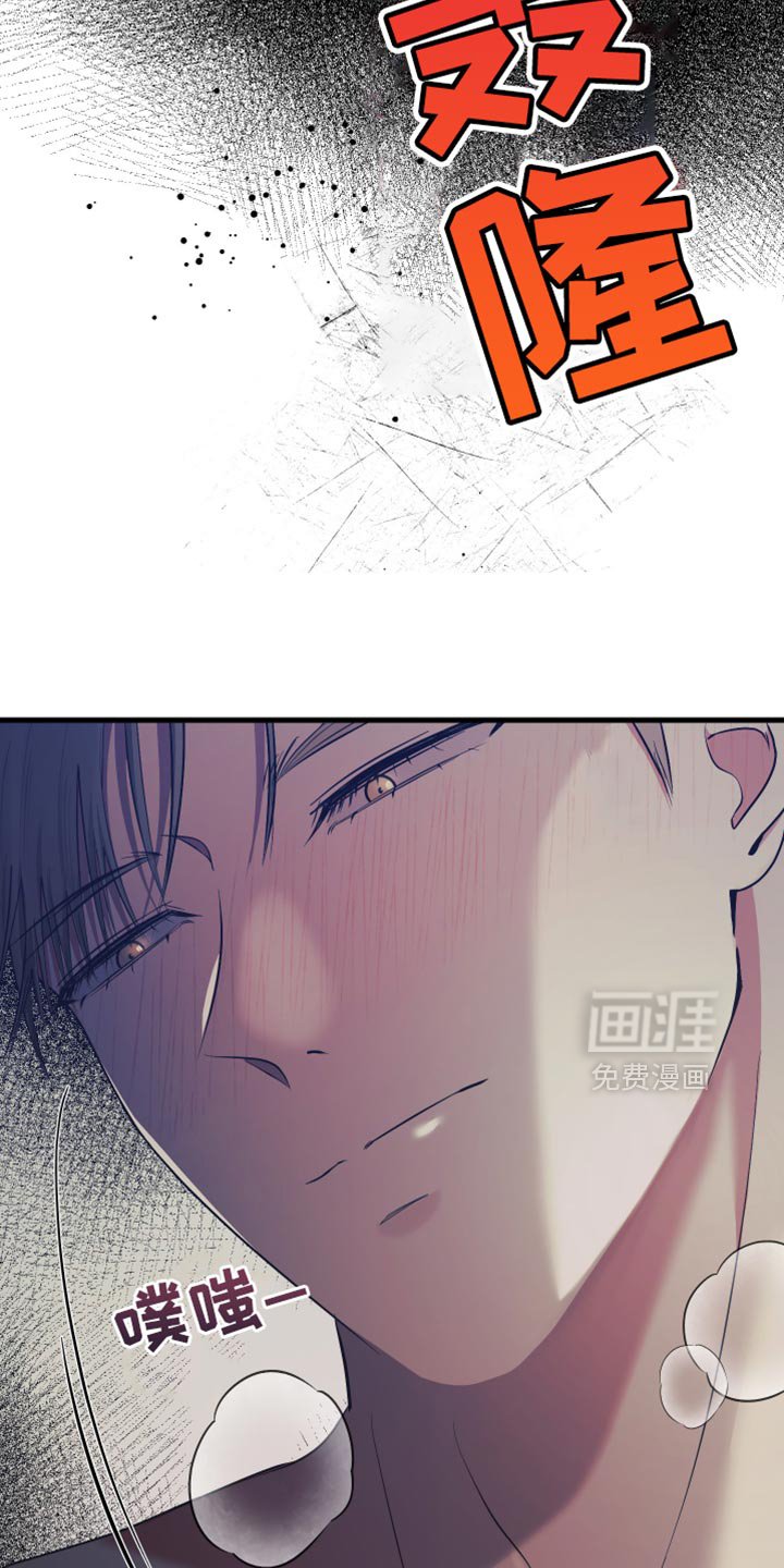 第45章：这件事结束了