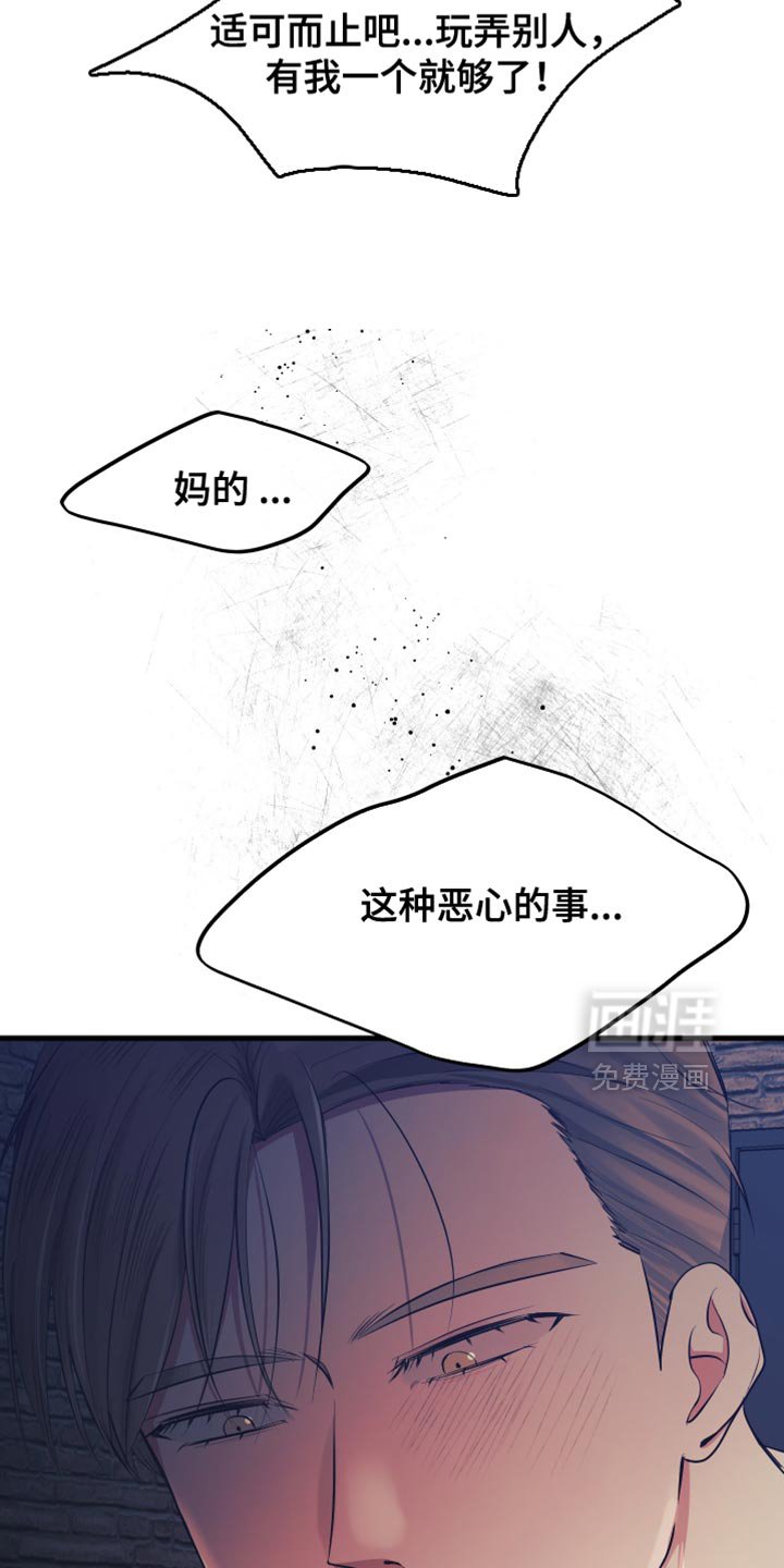 第45章：这件事结束了