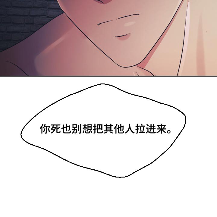 第45章：这件事结束了