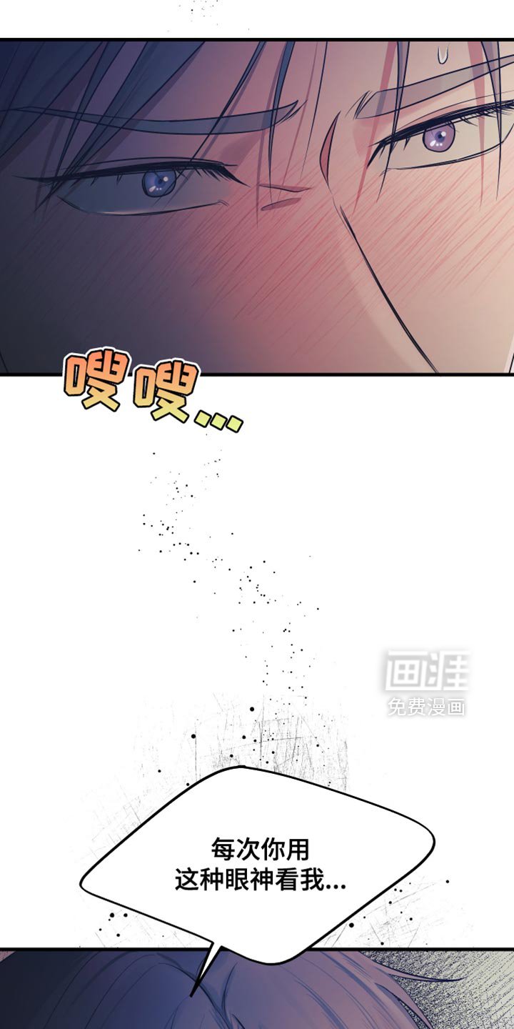 第45章：这件事结束了
