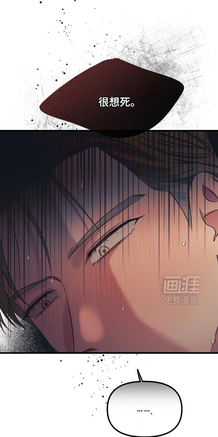 第45章：这件事结束了