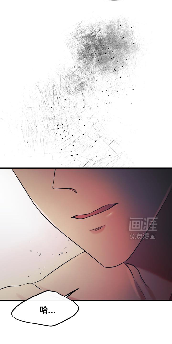第45章：这件事结束了