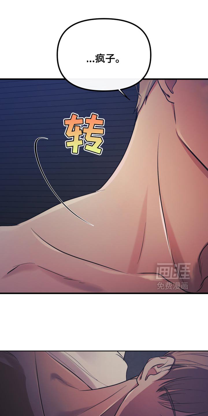 第45章：这件事结束了