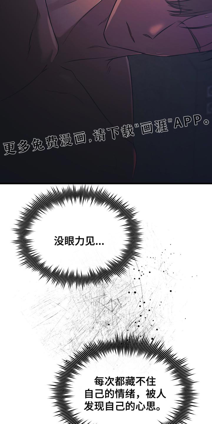 第45章：这件事结束了