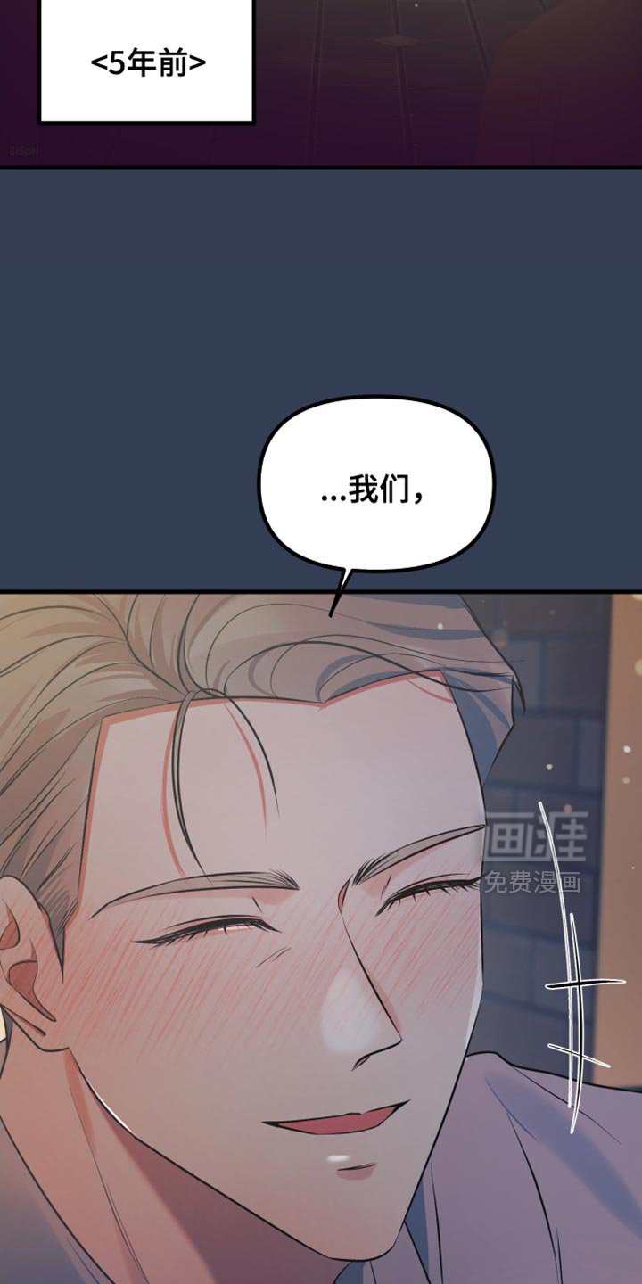 第46章：别走