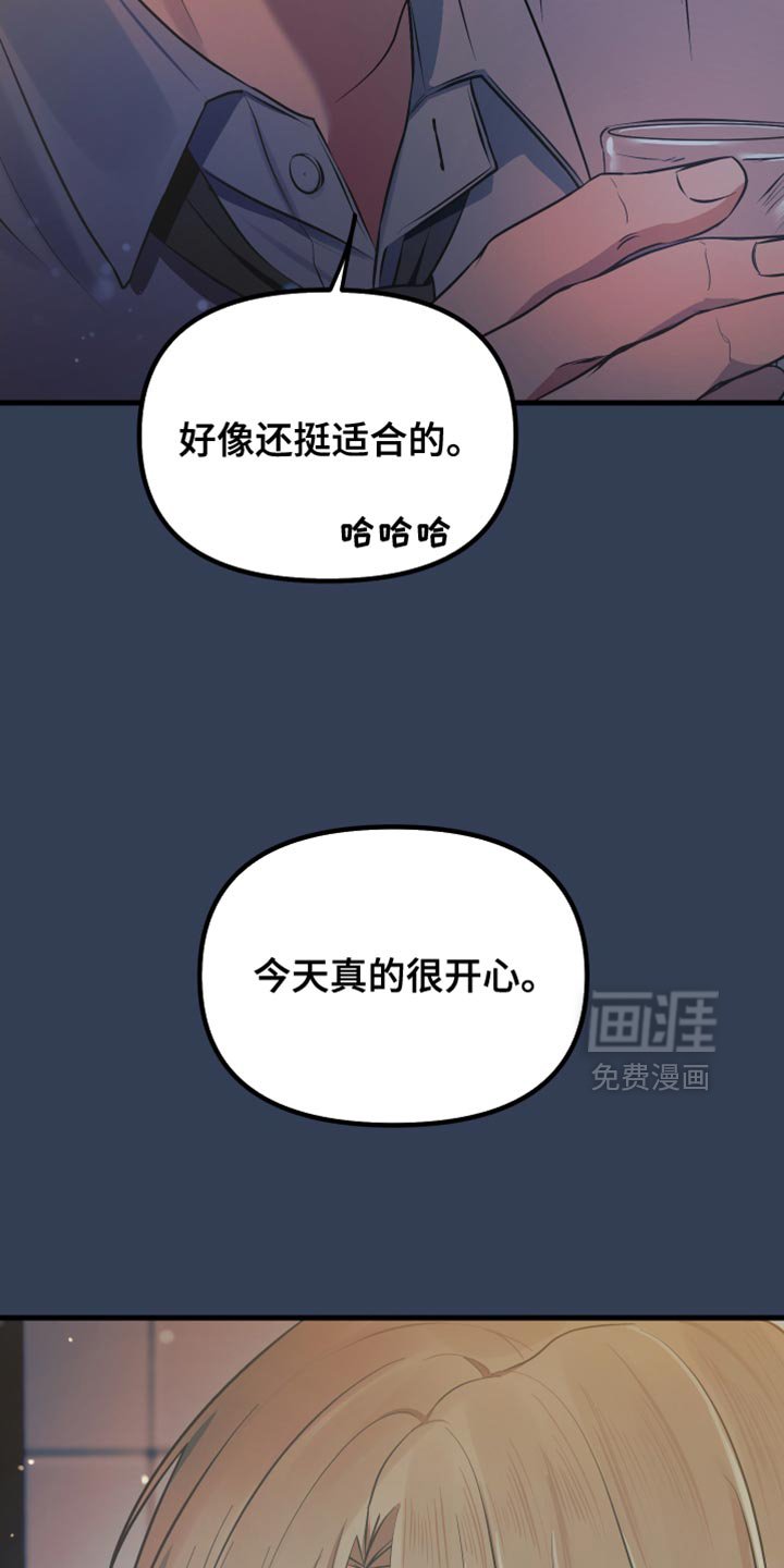 第46章：别走