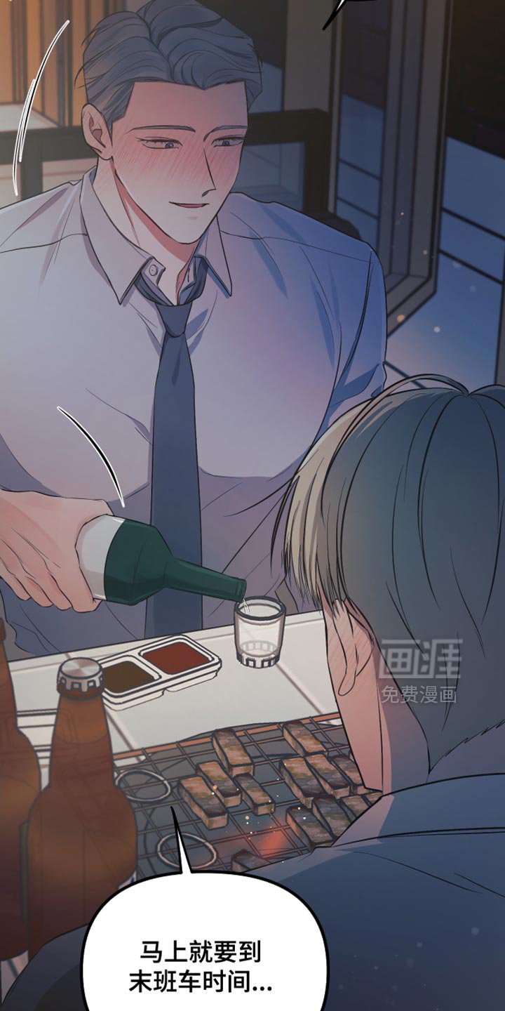 第46章：别走