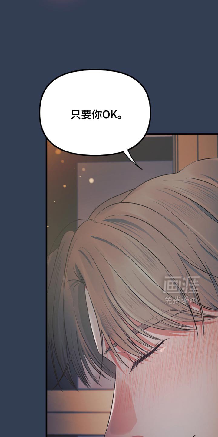 第46章：别走