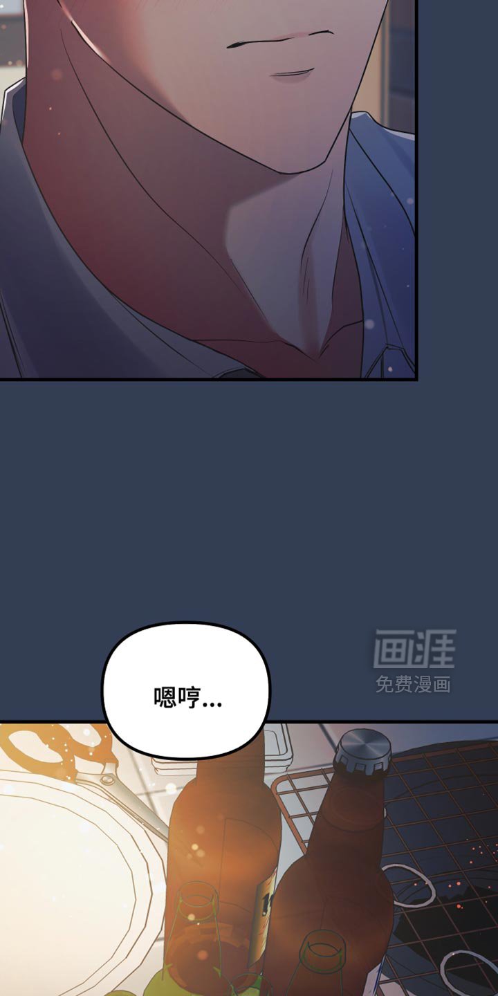 第46章：别走