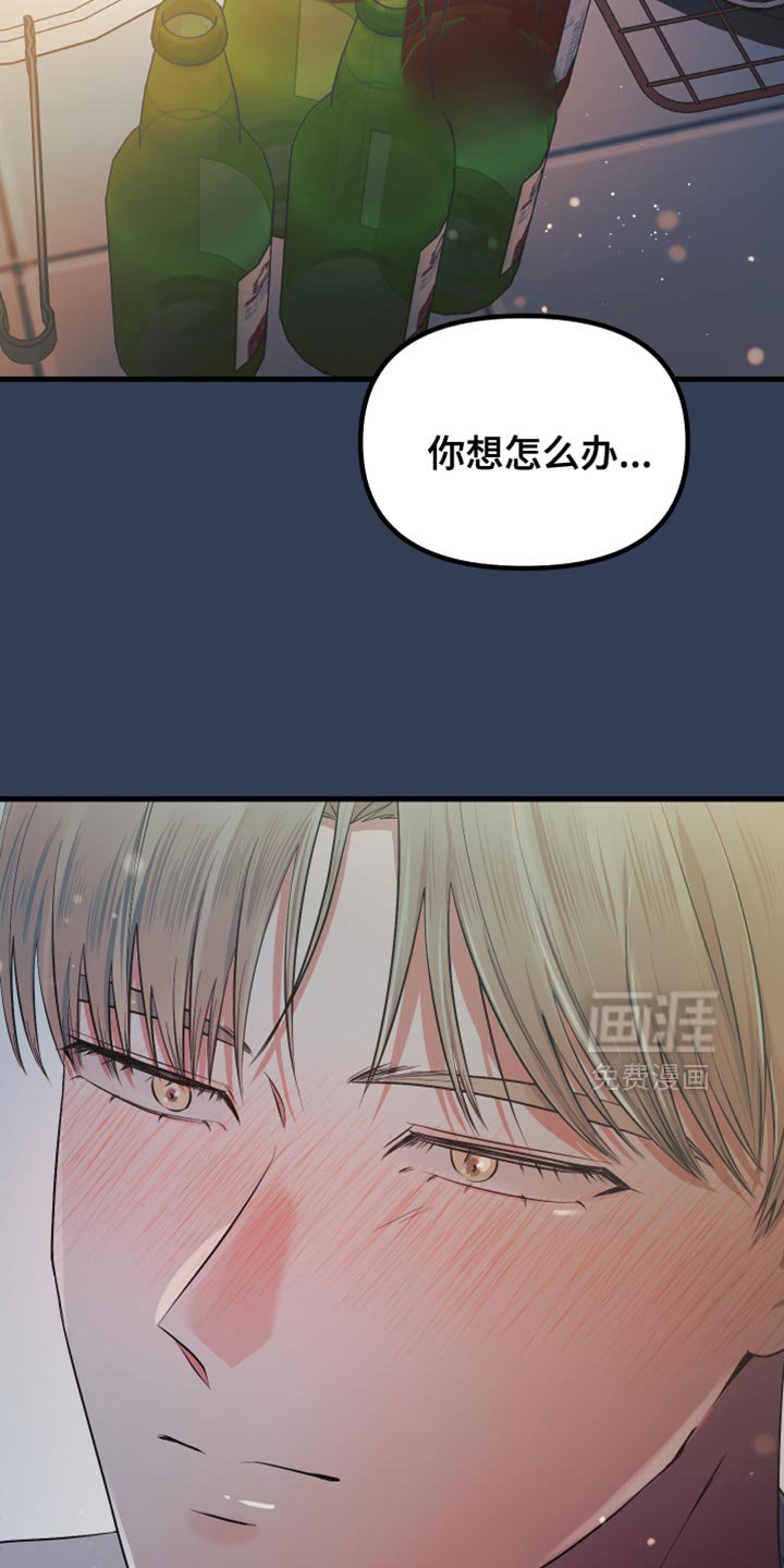 第46章：别走