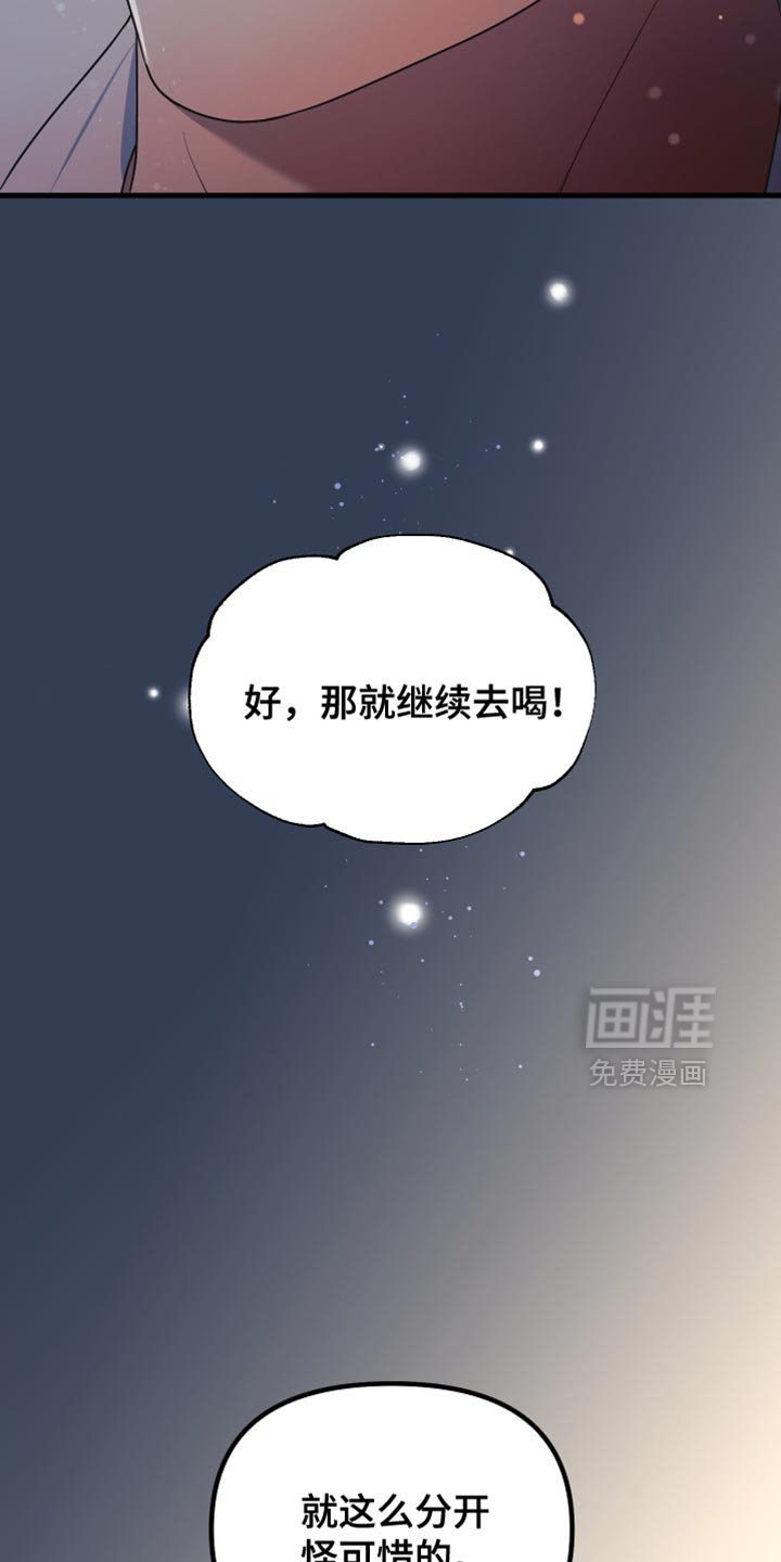 第46章：别走