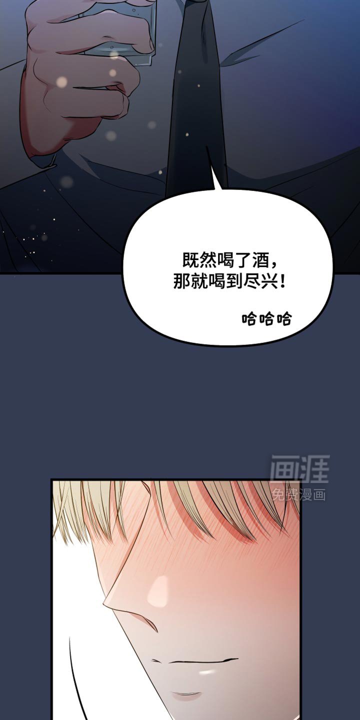 第46章：别走