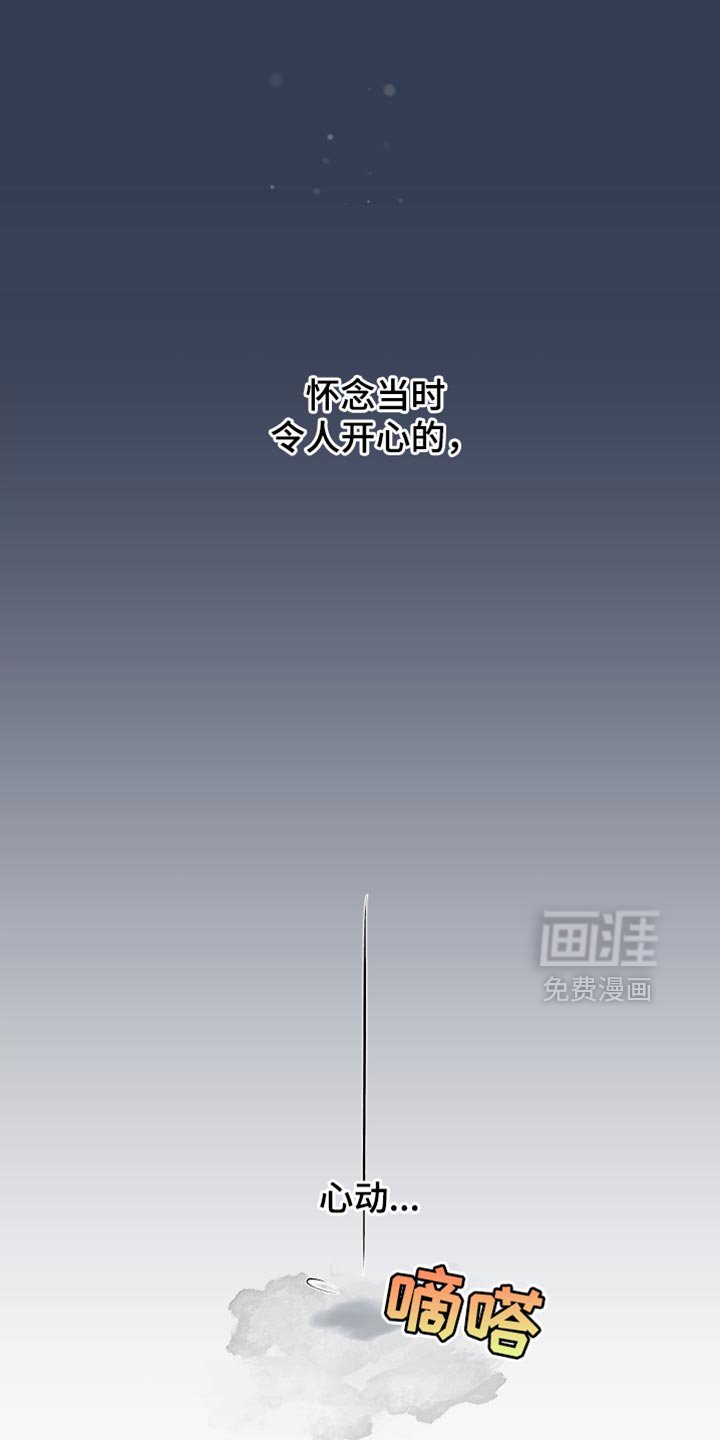 第46章：别走
