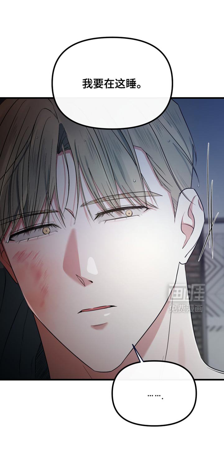 第46章：别走