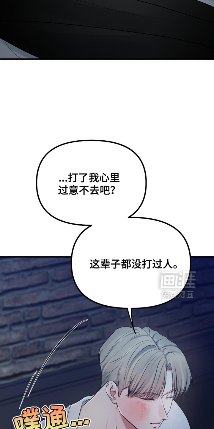 第46章：别走