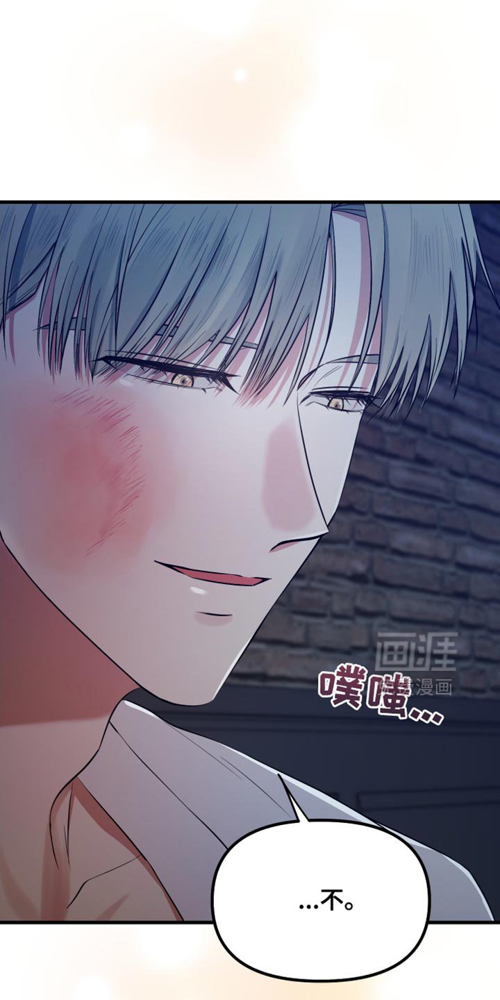 第46章：别走