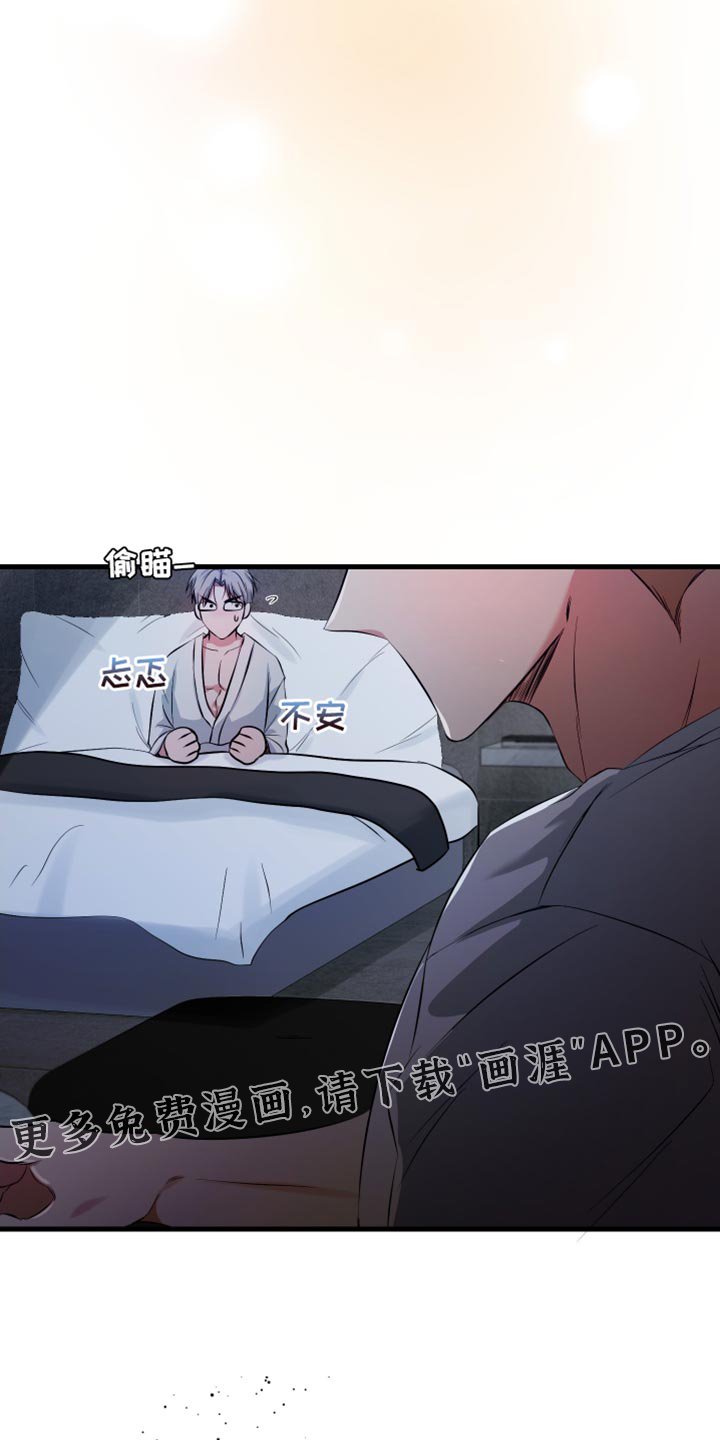 第46章：别走