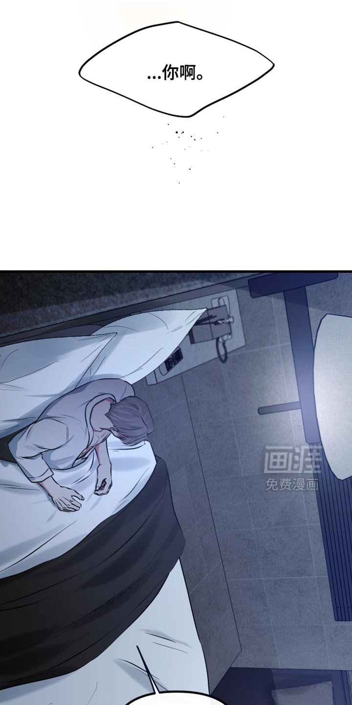 第47章：我厌倦了