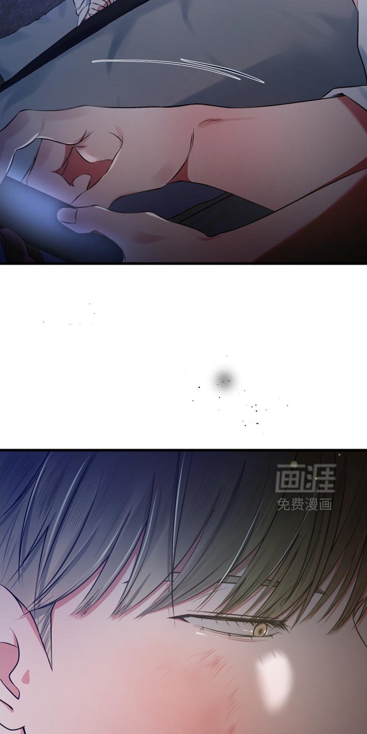 第47章：我厌倦了