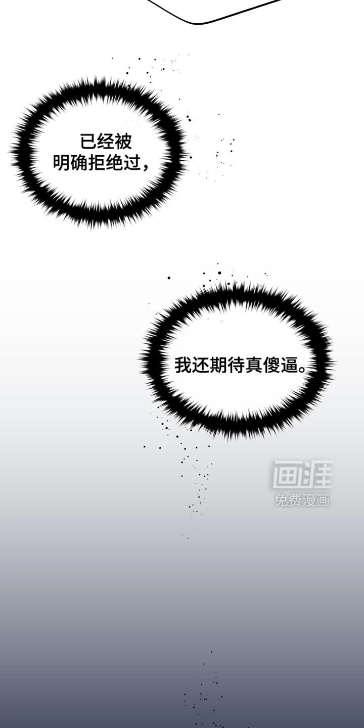 第47章：我厌倦了