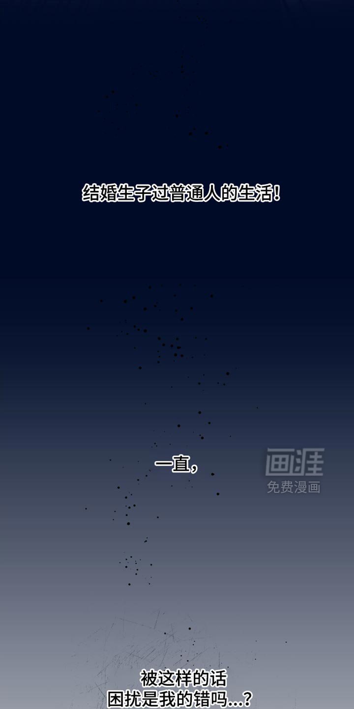 第47章：我厌倦了