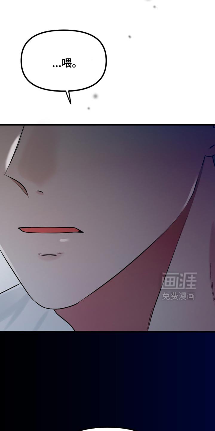 第47章：我厌倦了