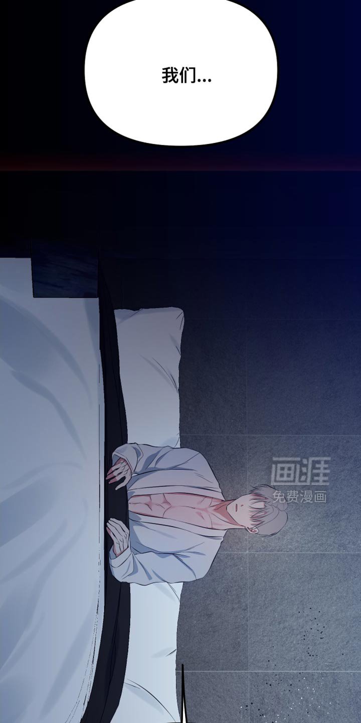第47章：我厌倦了