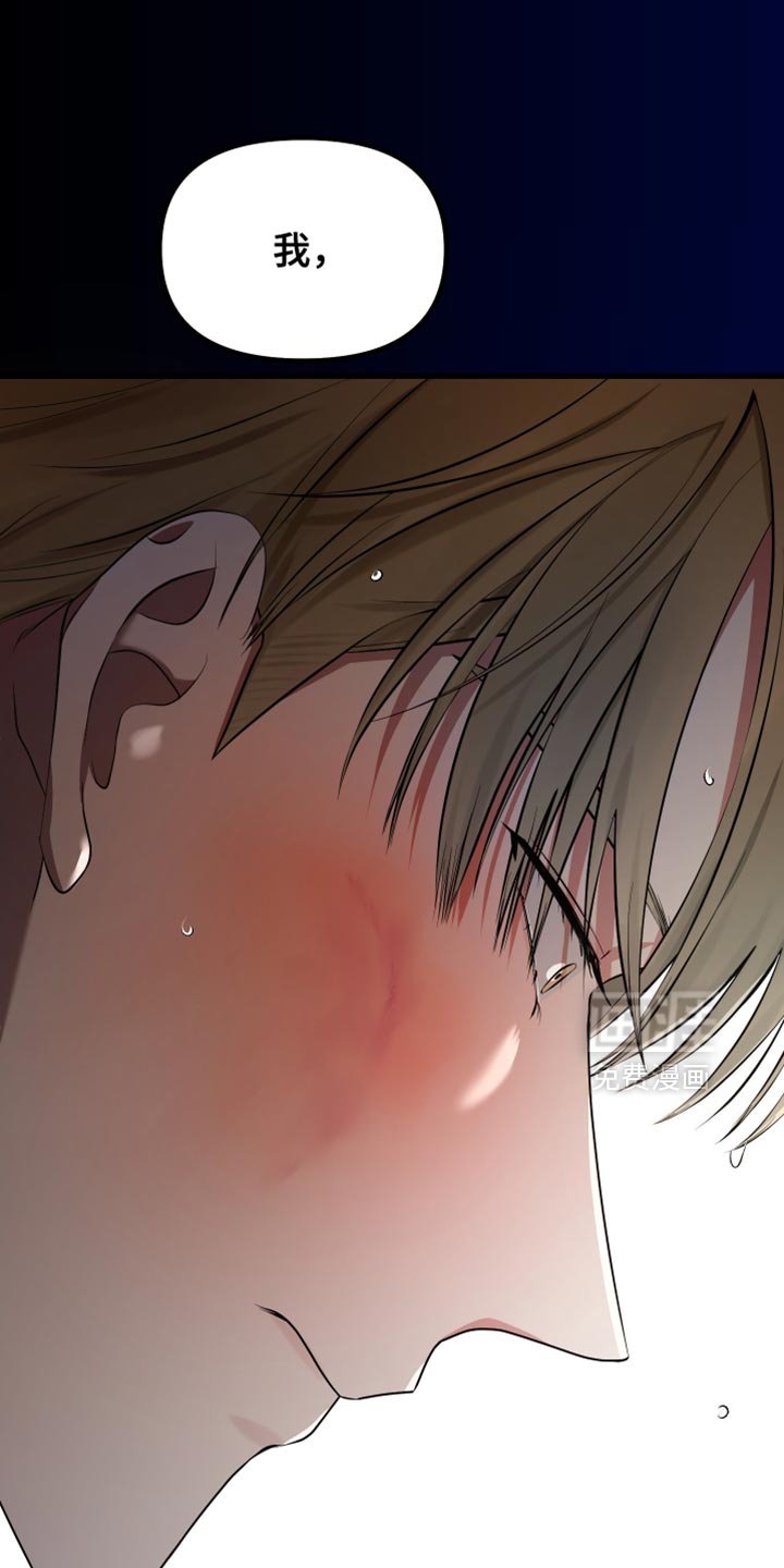 第47章：我厌倦了