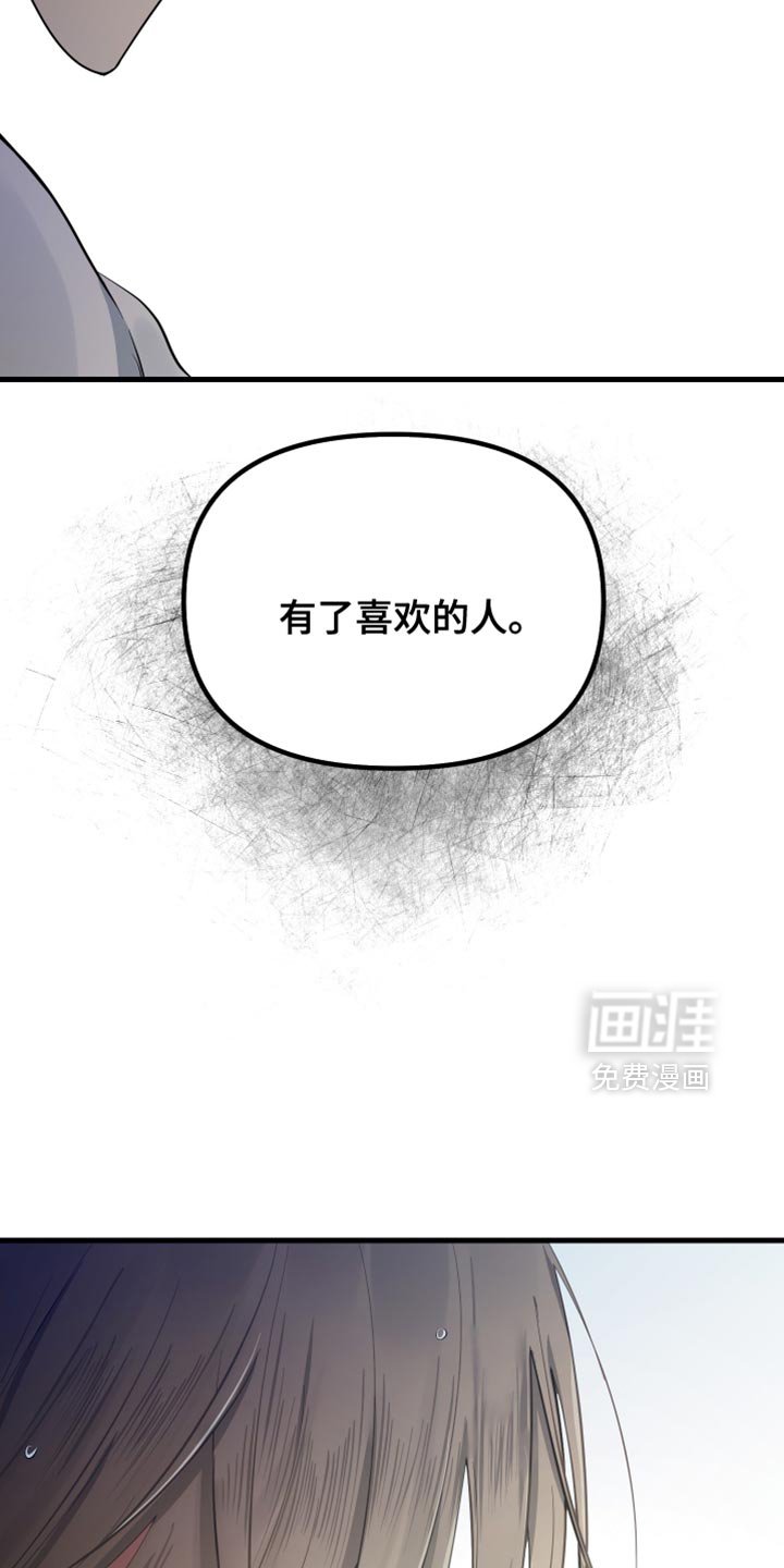 第47章：我厌倦了