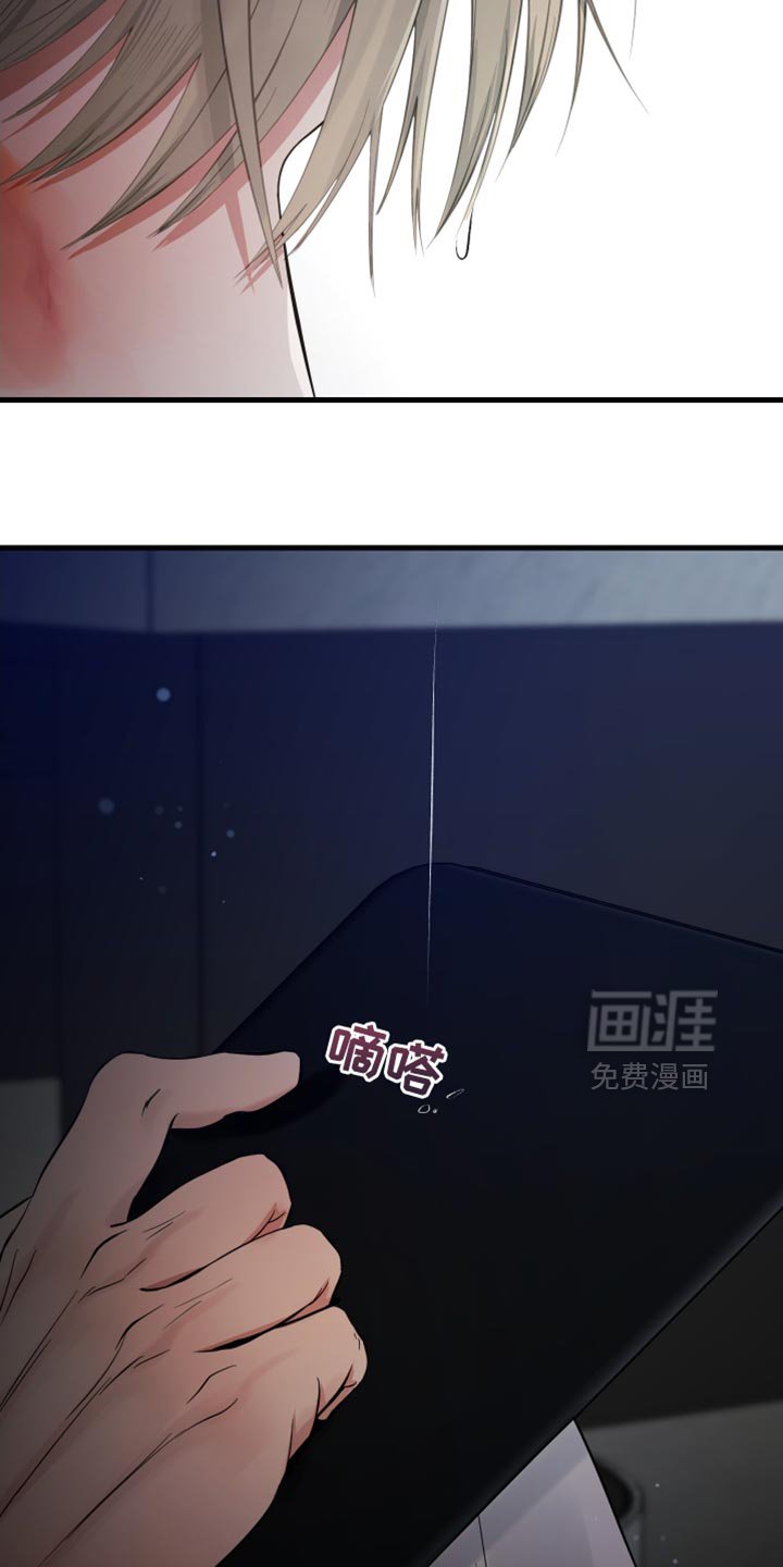第47章：我厌倦了