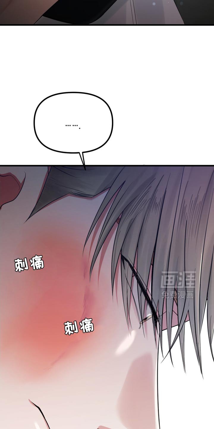 第47章：我厌倦了