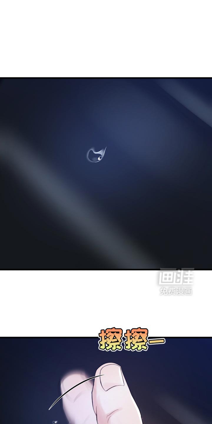 第47章：我厌倦了