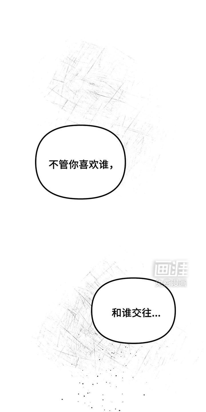第47章：我厌倦了