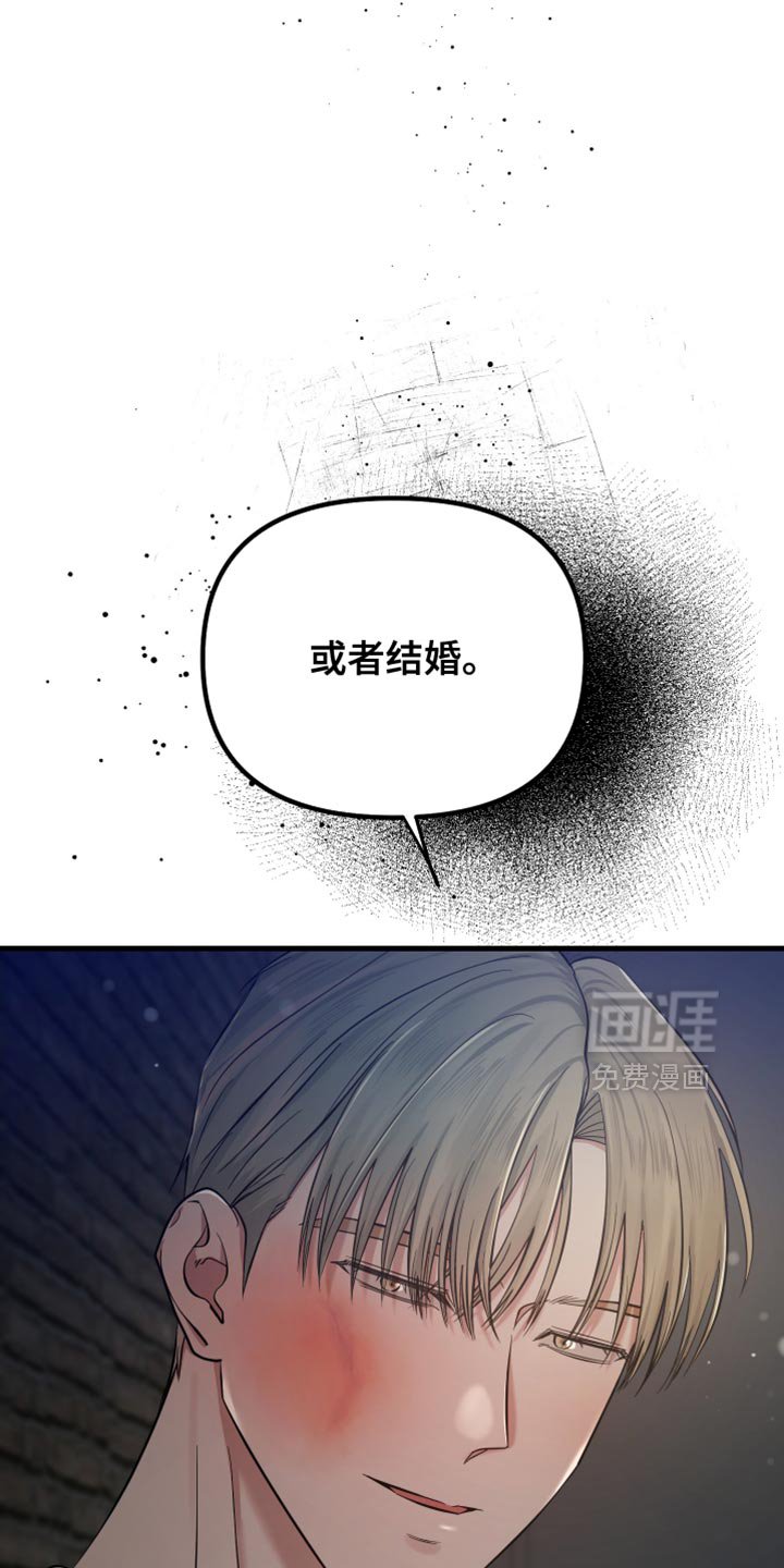 第47章：我厌倦了