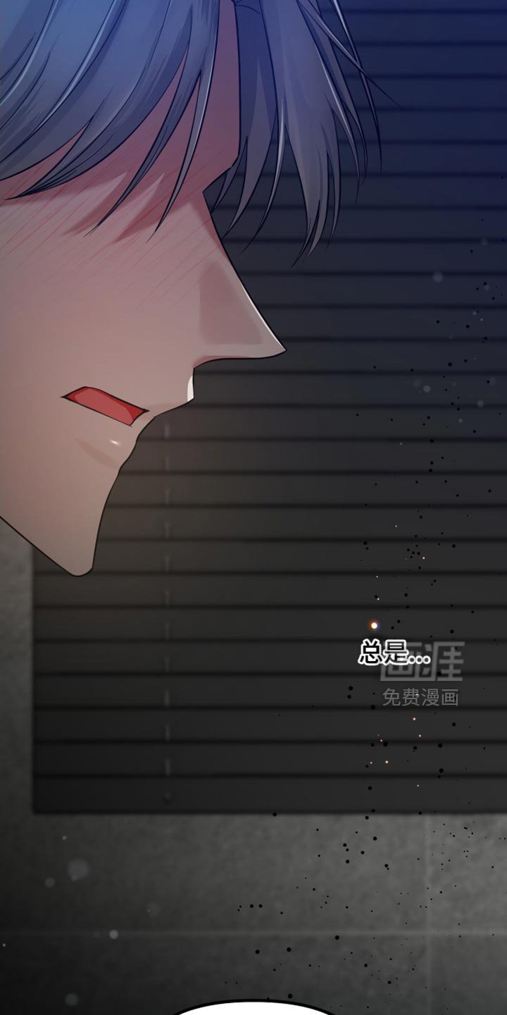 第47章：我厌倦了