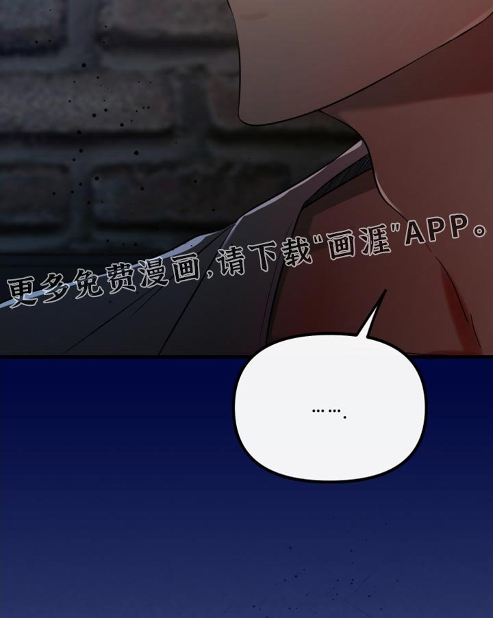 第47章：我厌倦了