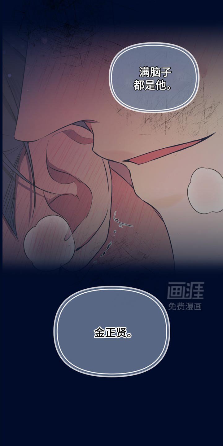 第48章：我认真的