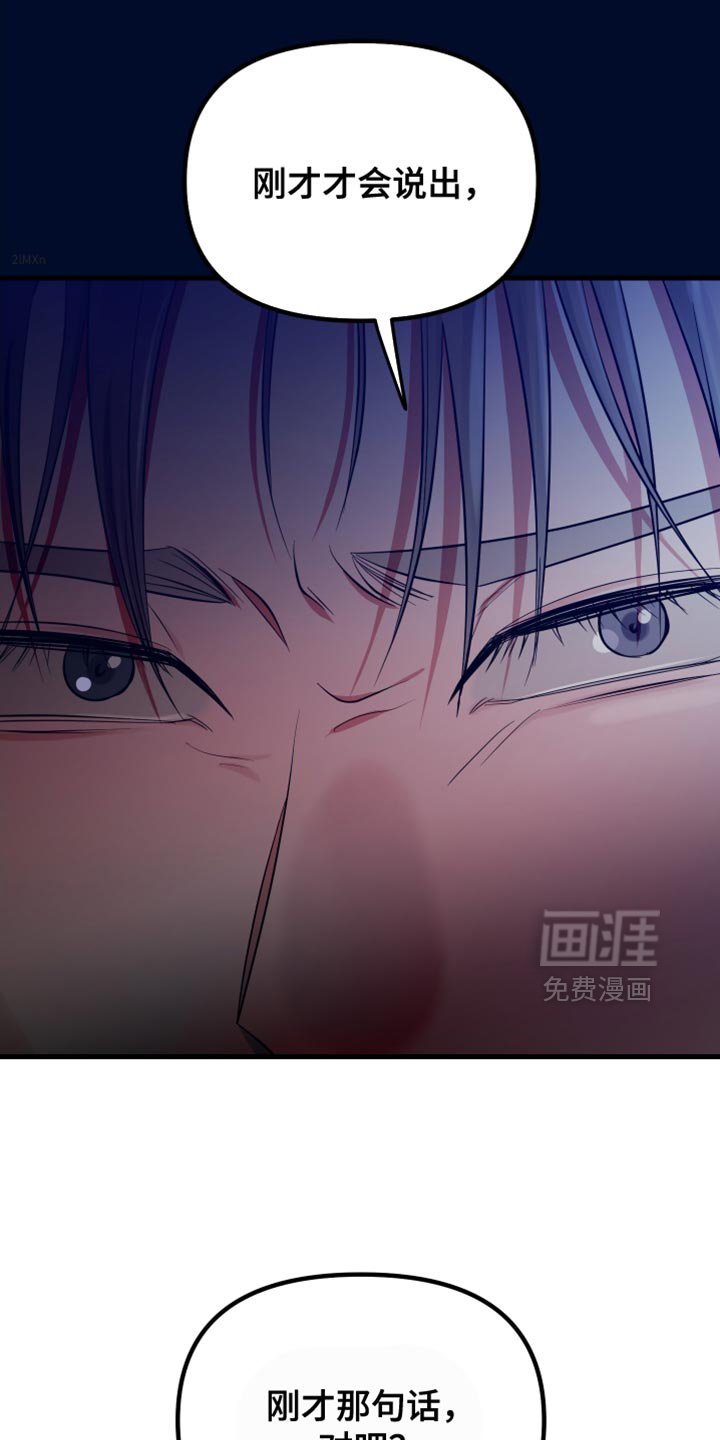 第48章：我认真的
