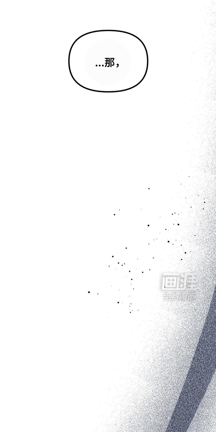 第48章：我认真的